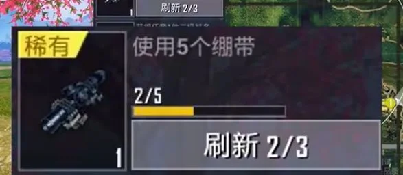 和平精英荣都地图避坑指南 和平精英荣都地图避坑指南
