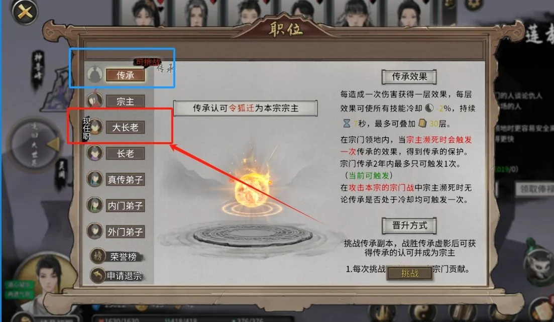 鬼谷八荒门派攻略大全