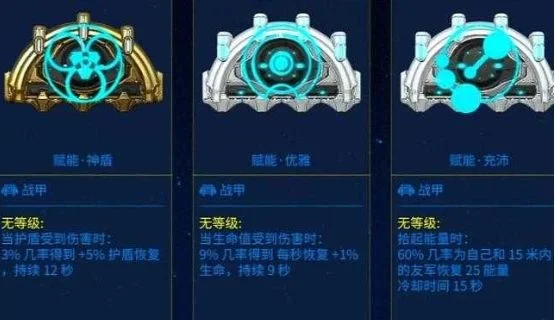 星际战甲Warframe手游赋能获取方法