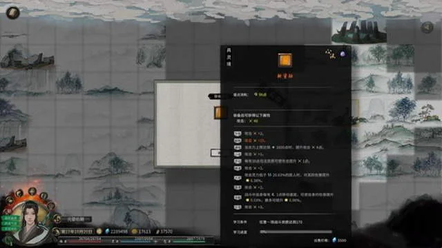 鬼谷八荒隐藏福利位置在哪里? 鬼谷八荒隐藏福利位置在哪里?
