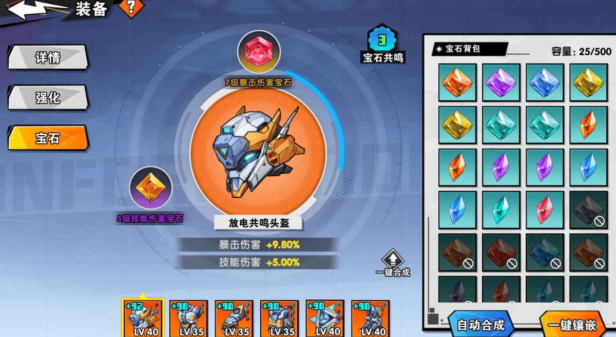 远星集结新手入门全攻略,保姆级教程助你快速上手 远星集结新手入门全攻略,保姆级教程助你快速上手
