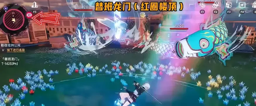 异环祸兮洄游全流程,异象委托任务通关攻略 异环祸兮洄游全流程,异象委托任务通关攻略