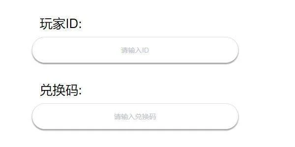 弹壳特攻队兑换码2026最新