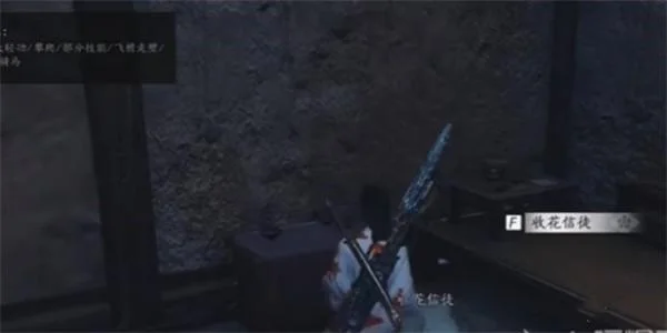 燕云十六声佛花与鼠下奇遇任务怎么做? 燕云十六声佛花与鼠下奇遇任务怎么做?
