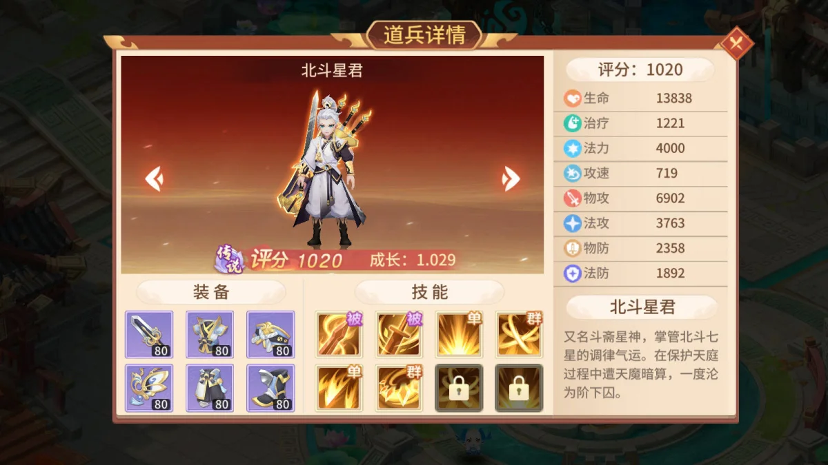 梦想桃源哪些伙伴值得培养上阵? 梦想桃源哪些伙伴值得培养上阵?