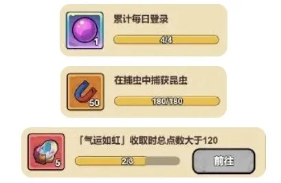大王不好啦奇门八卦怎么玩? 大王不好啦奇门八卦怎么玩?