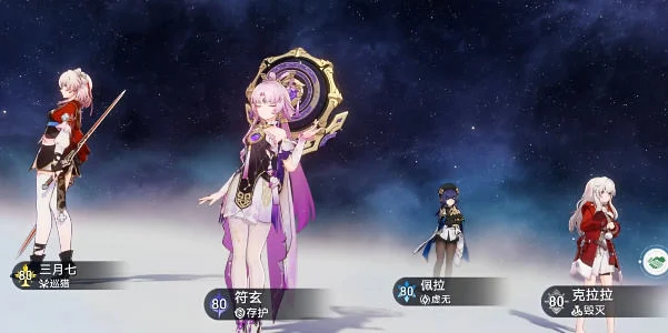 崩坏星穹铁道2.4就是地道成就怎么达成?