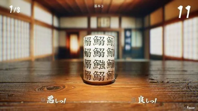 《SushiCup Legend》登陆Steam，找不同新游