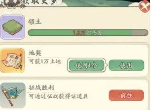 时光大爆炸资源怎么获得