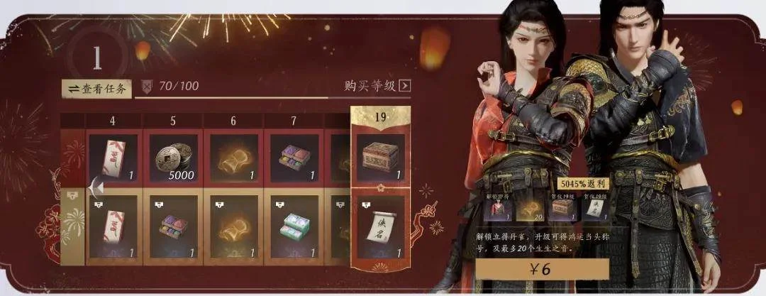 燕云十六声聆音抽奖玩法攻略详解 燕云十六声聆音抽奖玩法攻略详解