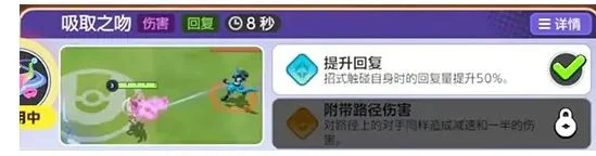 宝可梦大集结仙子伊布技能加点与装备推荐 宝可梦大集结仙子伊布技能加点与装备推荐