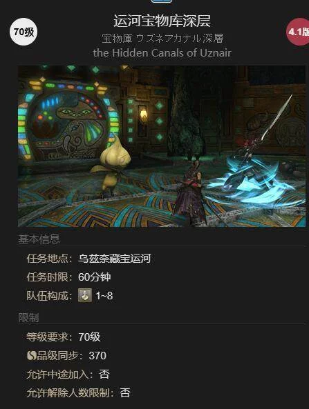 最终幻想14水晶世界金鲶怎么获得 最终幻想14水晶世界金鲶怎么获得