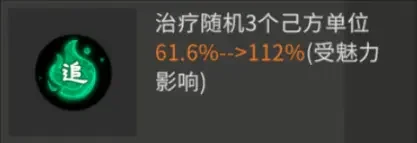 三国天下归心孙尚香阵容推荐,T0最强搭配攻略 三国天下归心孙尚香阵容推荐,T0最强搭配攻略