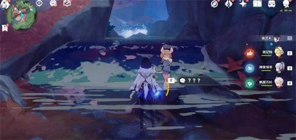 原神4.0枫丹海洋书任务怎么完成？