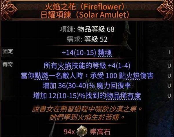 0.4版本最强上分!流放之路2德鲁伊拍拍熊BD,伤害炸裂、清图高效,新手老手都能轻松掌握 0.4版本最强上分!流放之路2德鲁伊拍拍熊BD,伤害炸裂、清图高效,新手老手都能轻松掌握