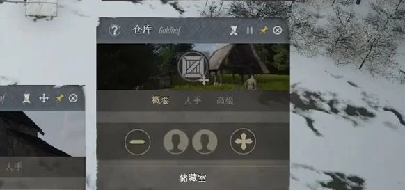 庄园领主木材怎么运输到仓库,附方法 庄园领主木材怎么运输到仓库,附方法