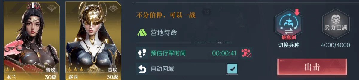 群星纪元野外挑战玩法攻略