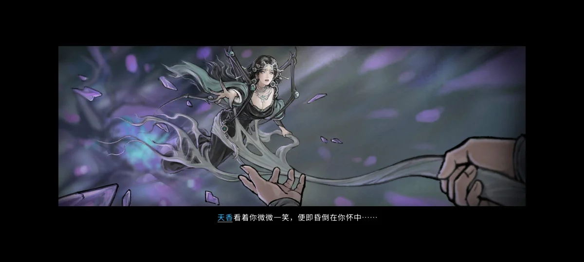 鬼谷八荒帝花任务有哪些注意事项？