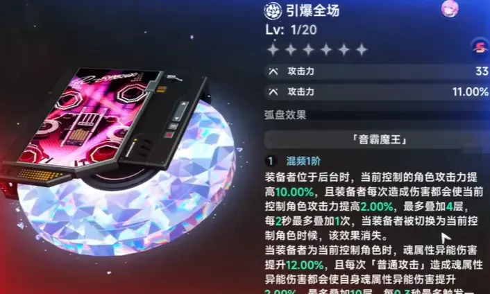 异环引爆全场怎么获得，最新解锁攻略与条件