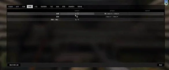 从军怎么开麦? 从军怎么开麦?