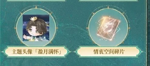 世界之外锦瑟华年活动怎么玩，附玩法