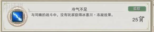 剑网3狼牙堡燕然峰司晴打法攻略 剑网3狼牙堡燕然峰司晴打法攻略