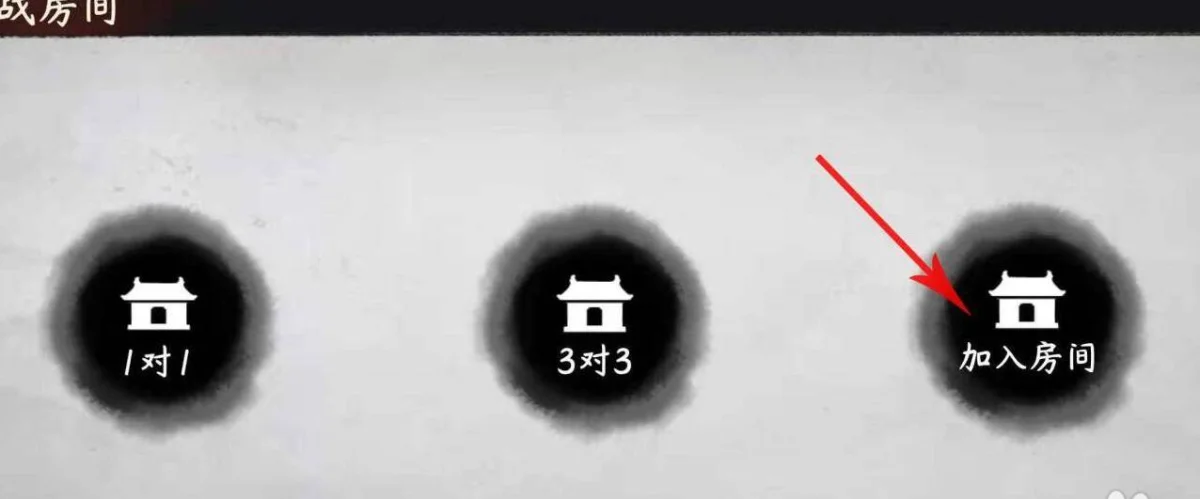 墨斗怎么加好友？