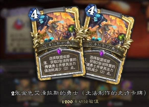 炉石传说2024魔兽周年庆奖励有哪些 炉石传说2024魔兽周年庆奖励有哪些