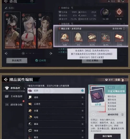 归龙潮争锋相对1v1排位模式玩法介绍