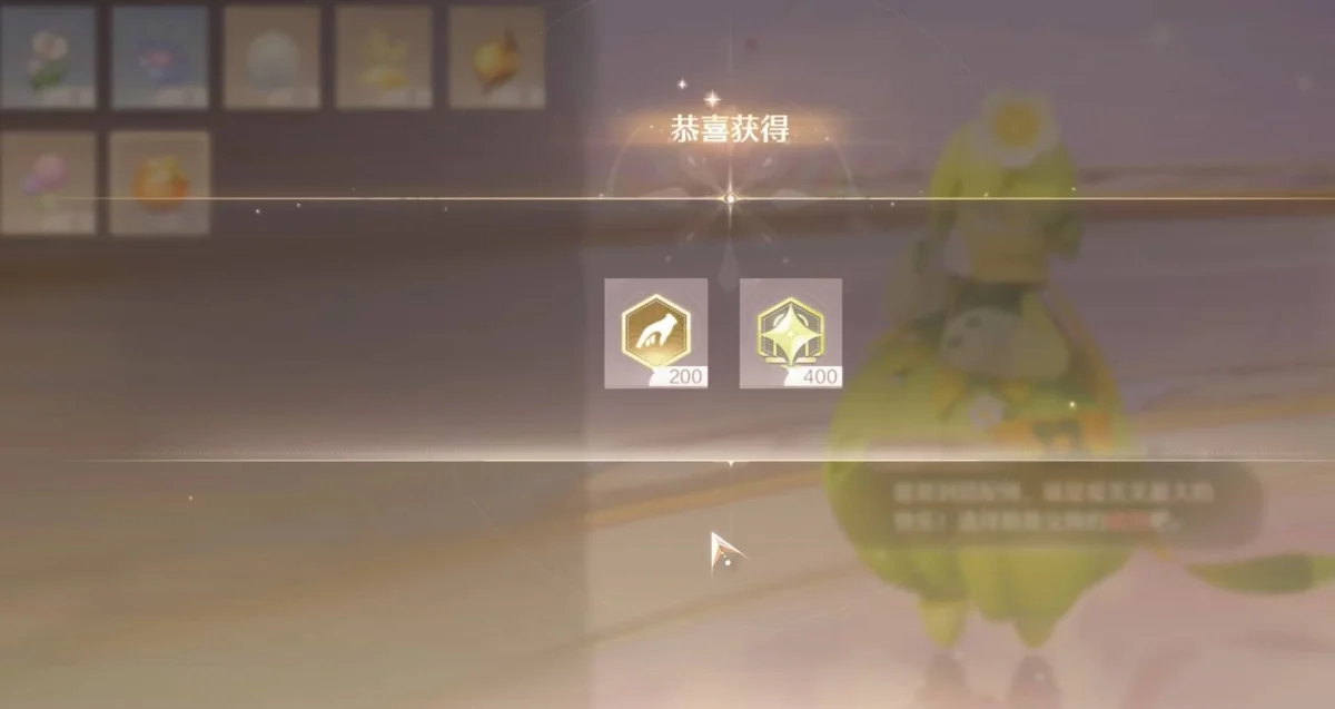 无限暖暖奇想滋养幻境有什么？