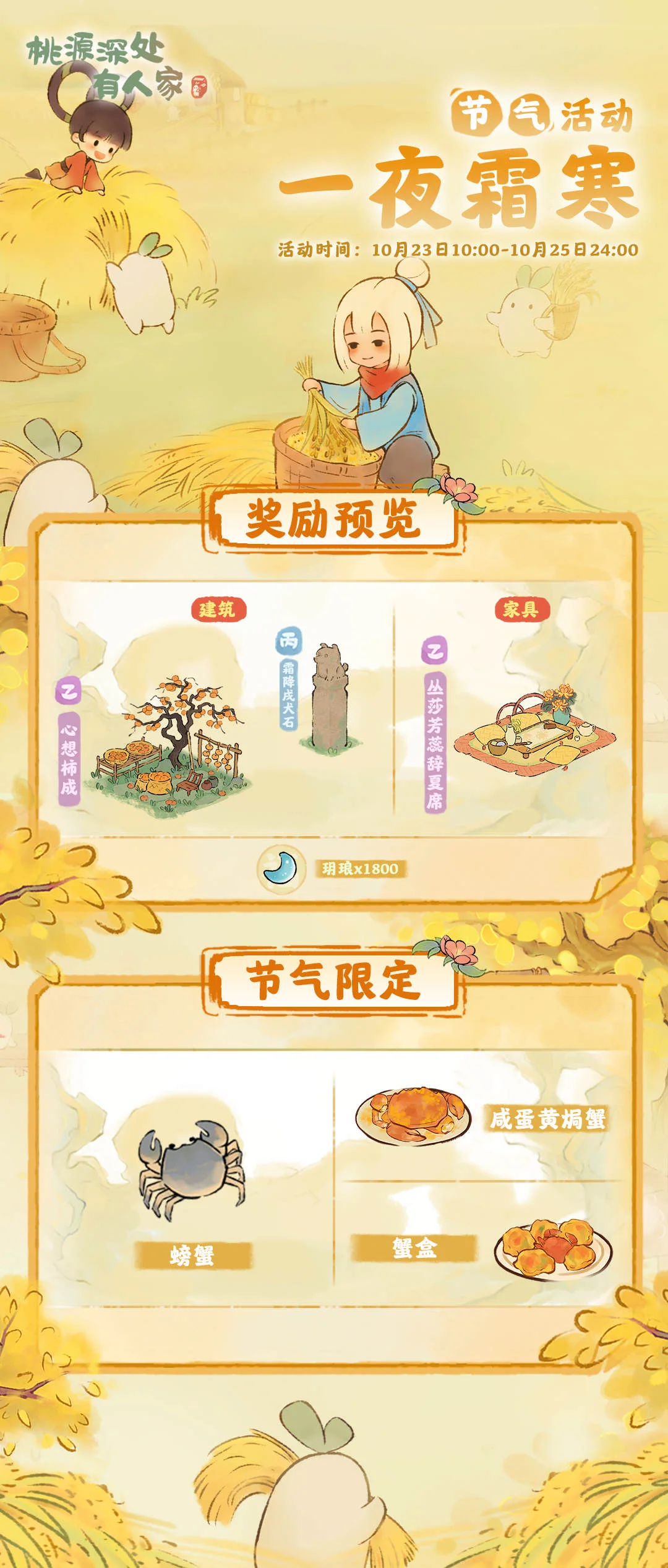 生存大作战酒馆队友升级攻略