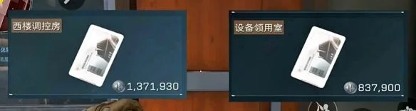 三角洲行动零号大坝钥匙位置在哪里 三角洲行动零号大坝钥匙位置在哪里