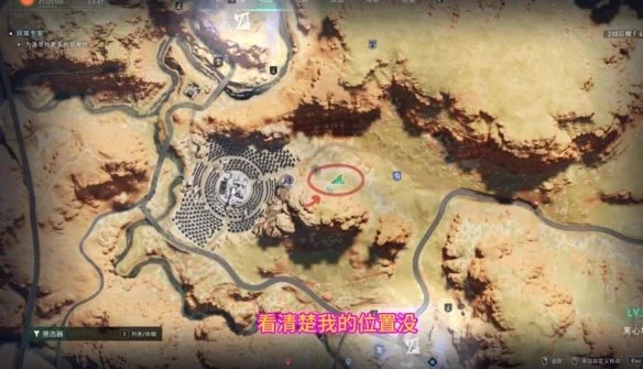 七日世界太阳农场神秘宝箱位置在哪里？
