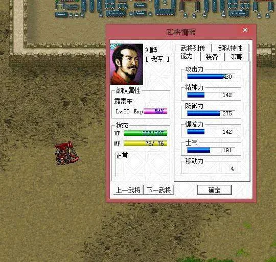 三国志曹操传值得培养的武将排行