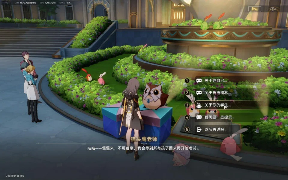 崩坏:星穹铁道2.6襁褓中的美梦成就达成攻略