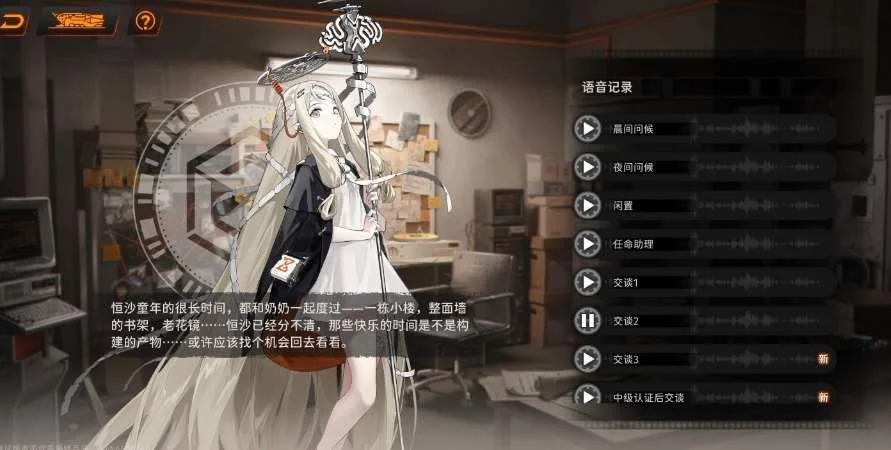 新月同行恒沙怎么全方位培养? 新月同行恒沙怎么全方位培养?