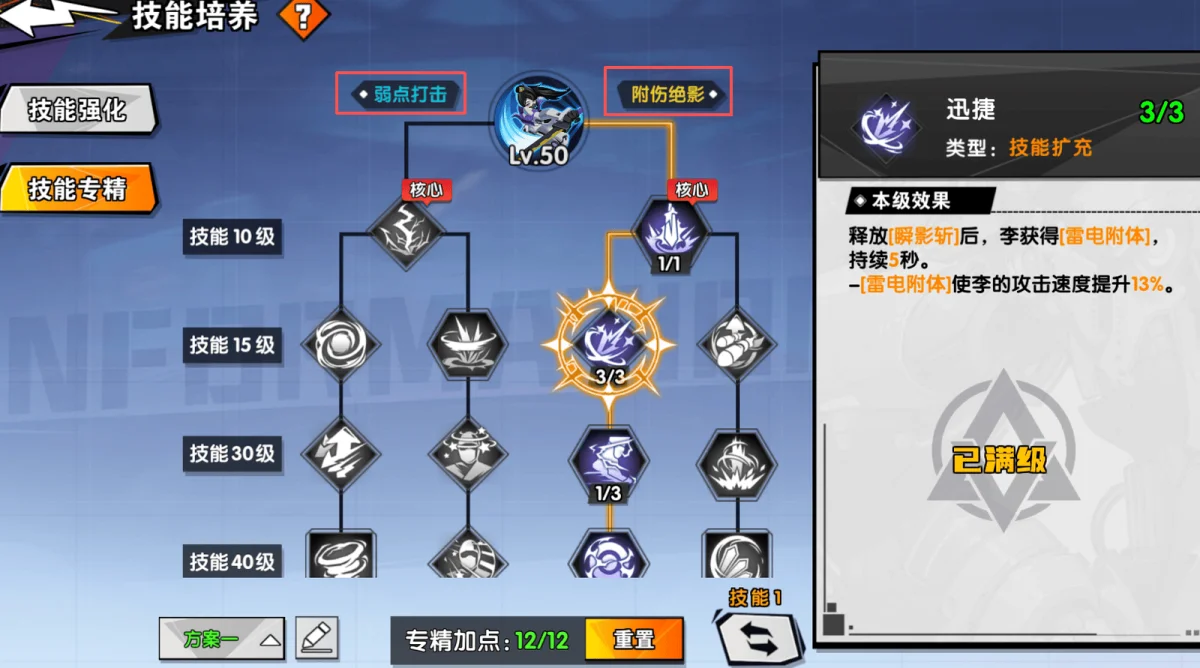 远星集结新手入门全攻略,保姆级教程助你快速上手 远星集结新手入门全攻略,保姆级教程助你快速上手