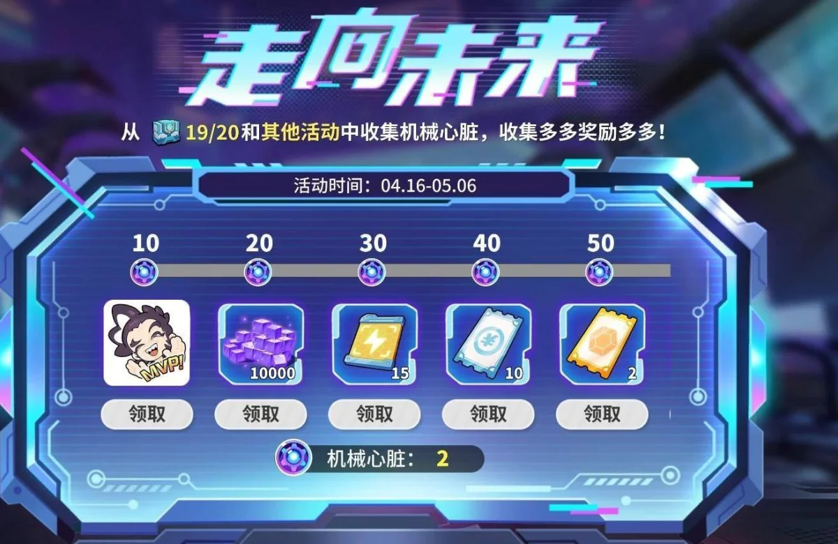 《奇葩战斗家》科技狂徒与资本巨鳄的终局之战S43溯源赛季正式开启！