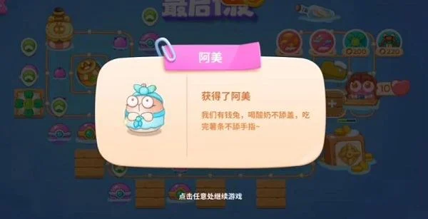 保卫萝卜4阿波尼克号第33关无道具金萝卜全清攻略 保卫萝卜4阿波尼克号第33关无道具金萝卜全清攻略