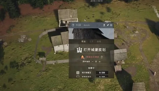 庄园领主庄园放哪里? 庄园领主庄园放哪里?