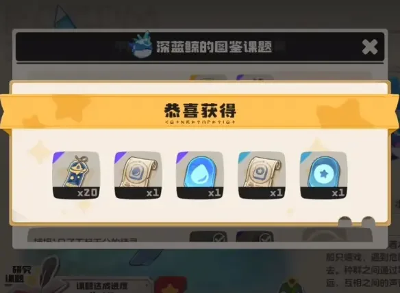 洛克王国世界水环技能石最新获取方法与位置 洛克王国世界水环技能石最新获取方法与位置