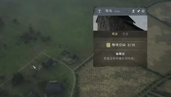 庄园领主牧羊场怎么用? 庄园领主牧羊场怎么用?