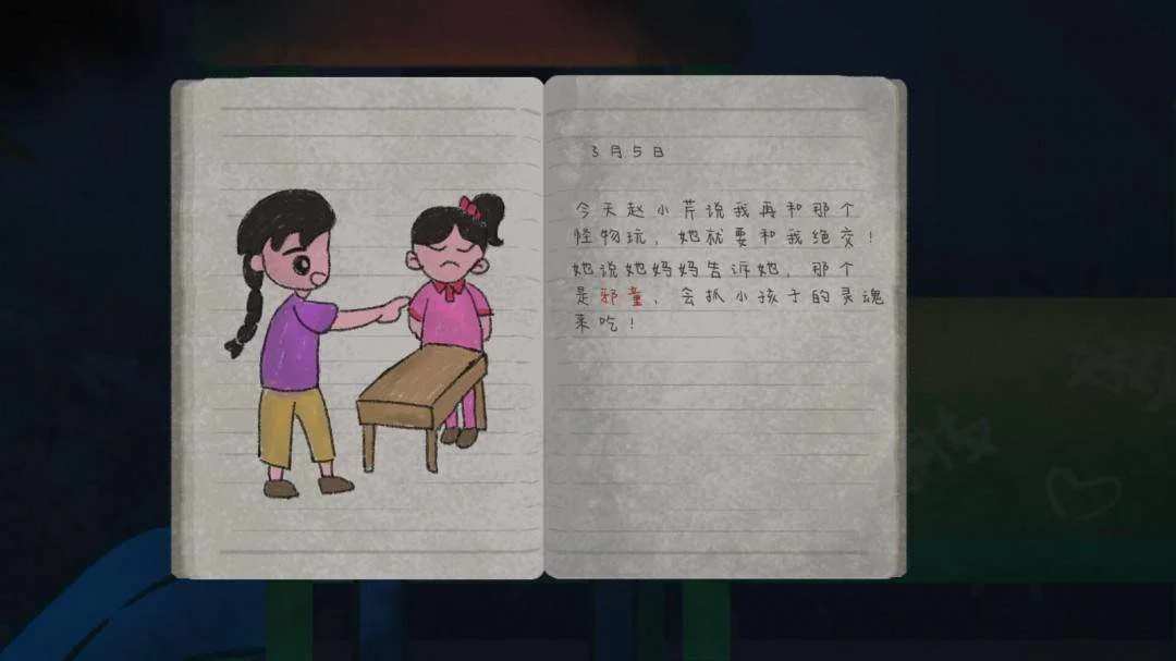 中式恐怖《灵童》Steam页面,发售日待定 中式恐怖《灵童》Steam页面,发售日待定