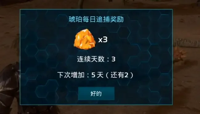 方舟生存进化琥珀怎么刷,全地图最快获取位置攻略 方舟生存进化琥珀怎么刷,全地图最快获取位置攻略