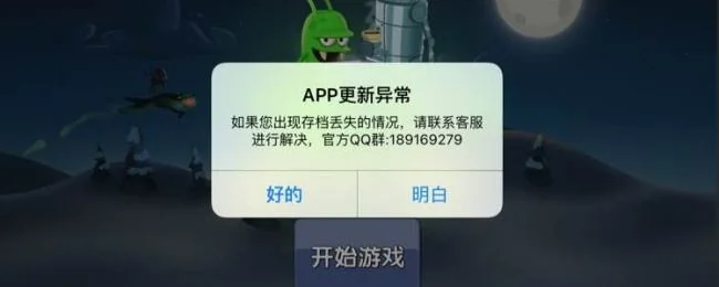 僵尸榨汁机恢复存档方法