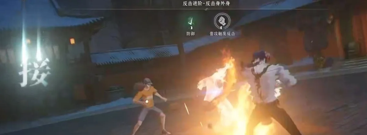 异人之下天下会武玩法介绍