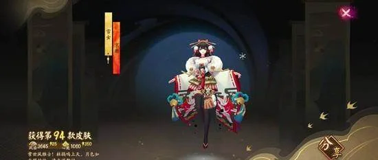 阴阳师雪女秘闻怎么配队通关，附攻略