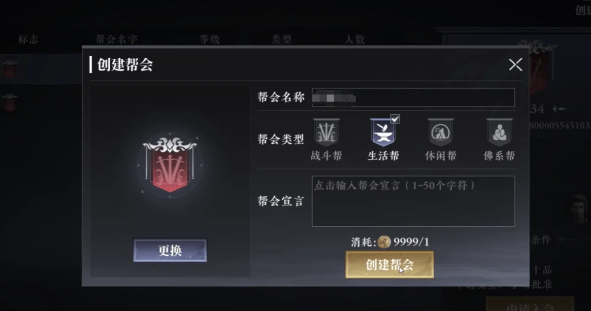 大奉打更人声望是什么? 大奉打更人声望是什么?