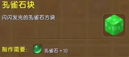 迷你世界远古巨人怎么召唤,最全召唤步骤图文攻略 迷你世界远古巨人怎么召唤,最全召唤步骤图文攻略