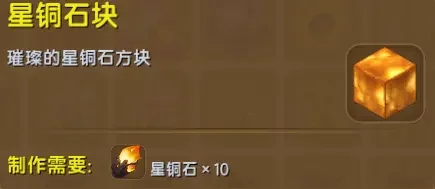 迷你世界远古巨人怎么召唤,最全召唤步骤图文攻略 迷你世界远古巨人怎么召唤,最全召唤步骤图文攻略